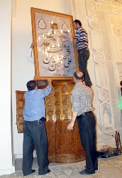 EHLİ BEYT TABLOSUNUN İNDİRİLMESİNE TEPKİ