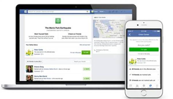 Facebook'tan bomba özellik!