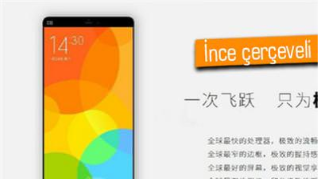 Xiaomi'nin merakla beklenen yeni nesil amiral gemisinin posteri, bazı detayları gözler önüne serdi.